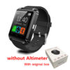 without Altimeter-5