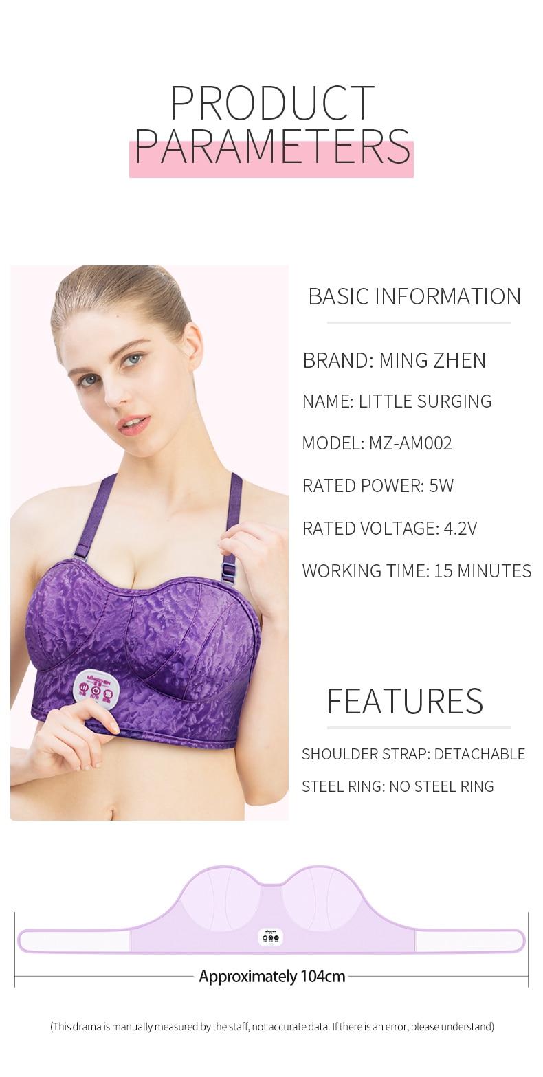 MZ Electric Bra Massager Breast Enlarging Bra Beauty Chest Breast Sagging Infrared Hyperplasia Tourmaline Massage Vibration Bra